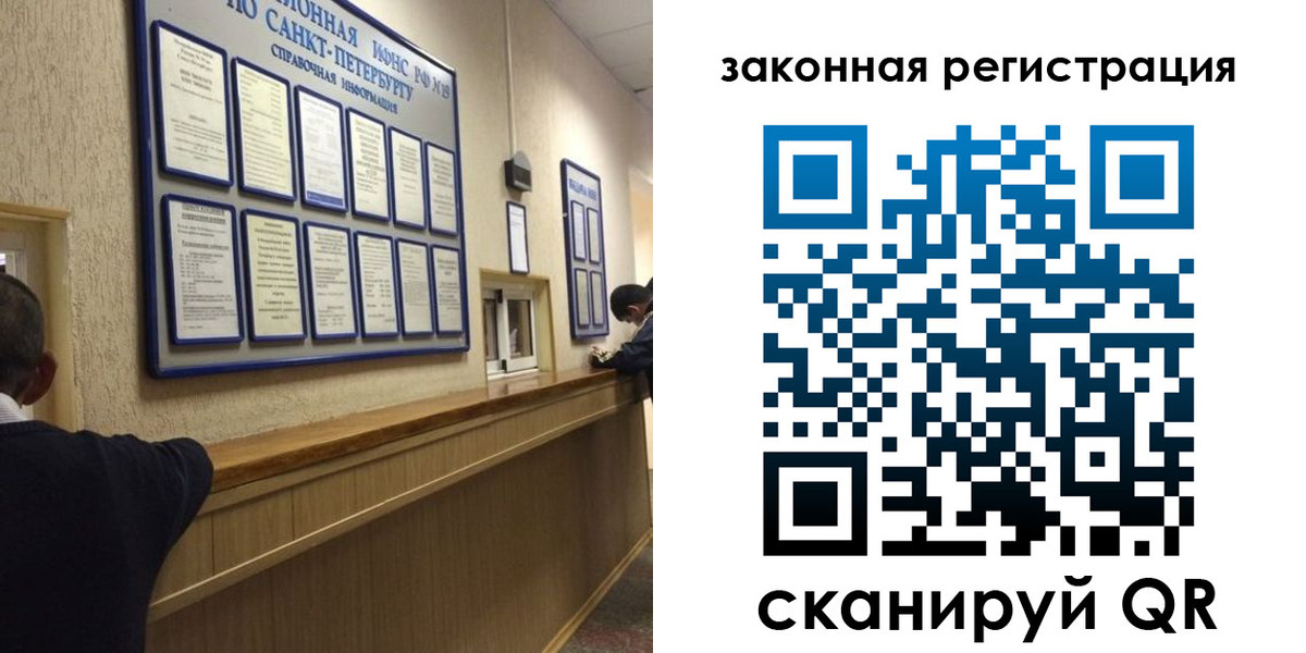 временная регистрация недорого в Волгоградской области