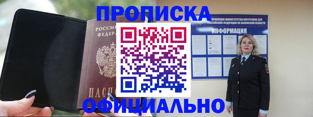 найти адрес прописки в Волгоградской области